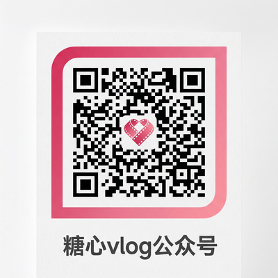 51视频公众号二维码
